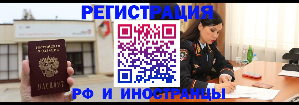 временная регистрация госуслуги в Ужуре